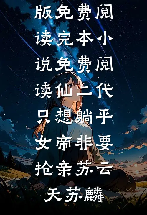 冷冬求开二月花