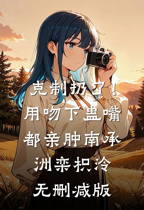 被毒死后老太太重生七零虐爆全家结局+番外