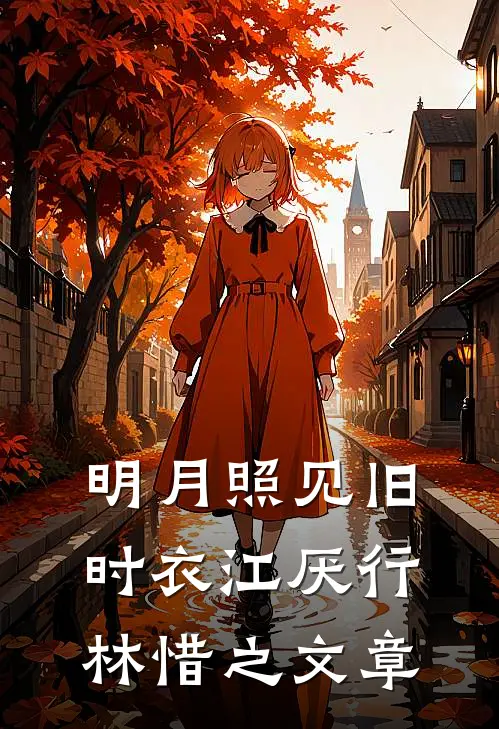 无限生长后，我横扫世界小说