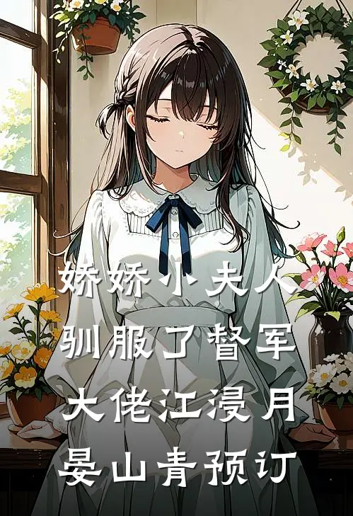八零之傻人有傻福知乎