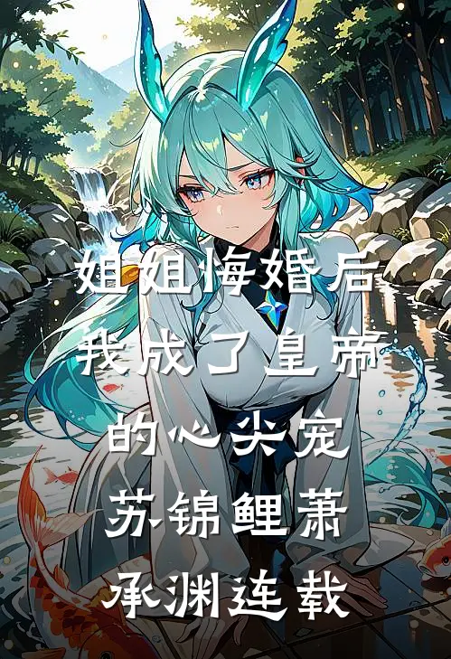 老婆送我过期毒月饼，我转手塞女儿嘴里结局