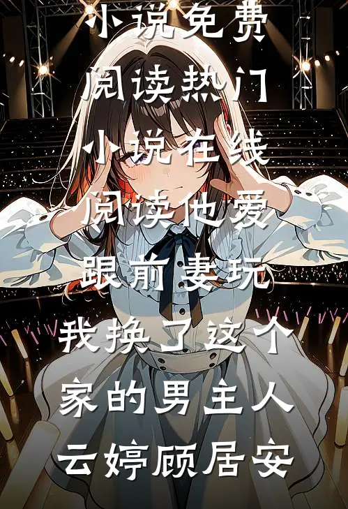 难逃！时书记他蓄谋已久！质量好文