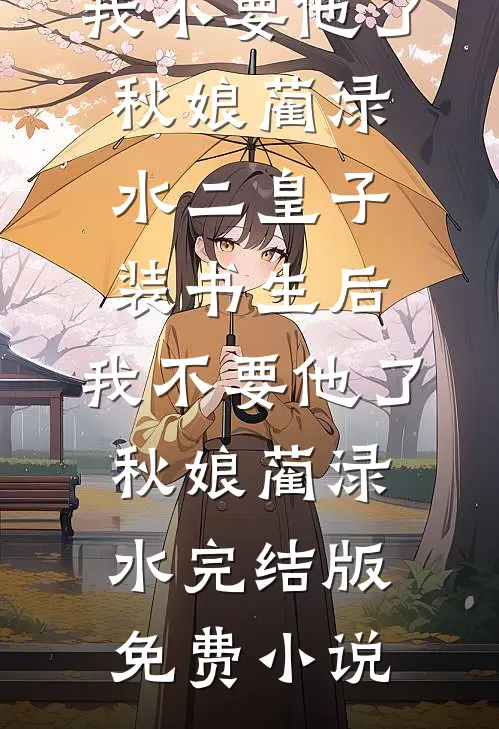 泡面返利系统到账，请叫我散财童子最新章节