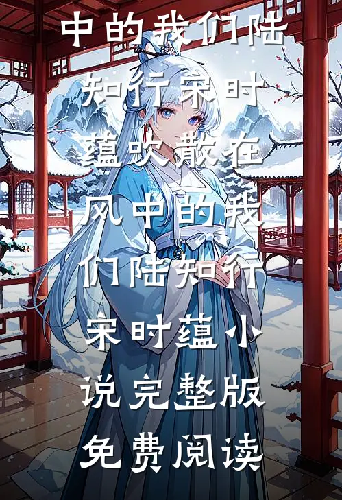 莫欺老年穷，师娘助我登仙路高口碑