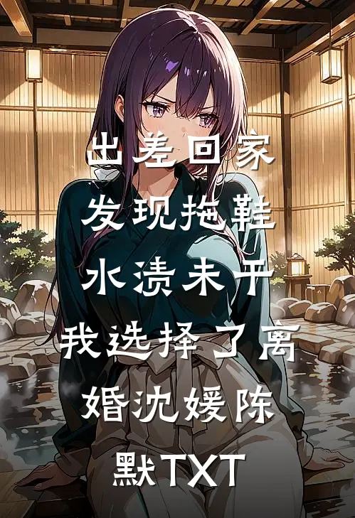帮实习生排版方案，她说方案原本很曼妙，都被我破坏了