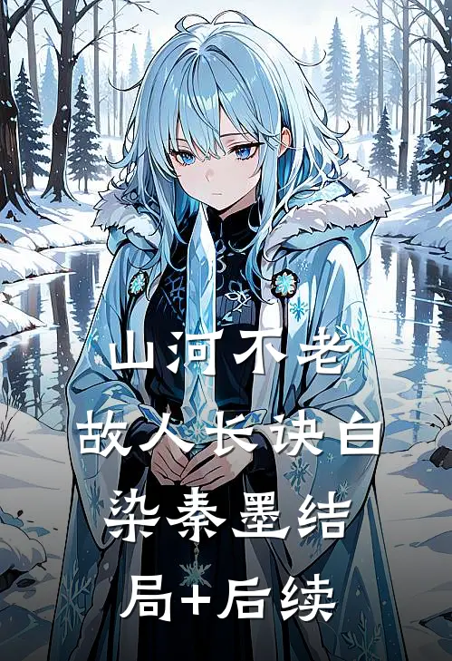 长生龙婿