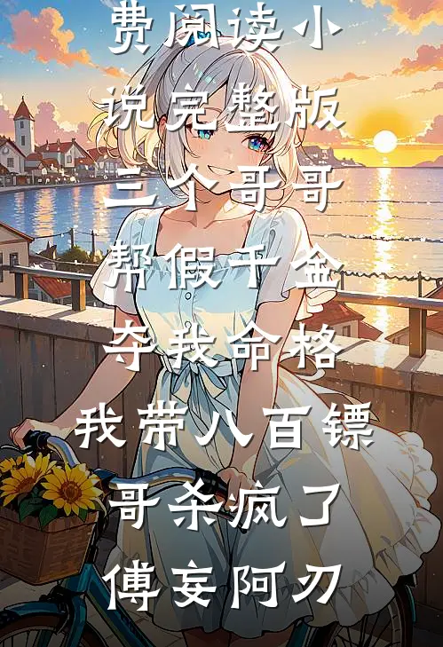 星垂野阔意迟迟推荐