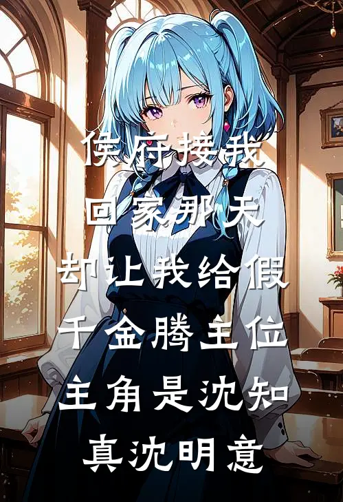 一天破一境！八十岁才成武道天才
