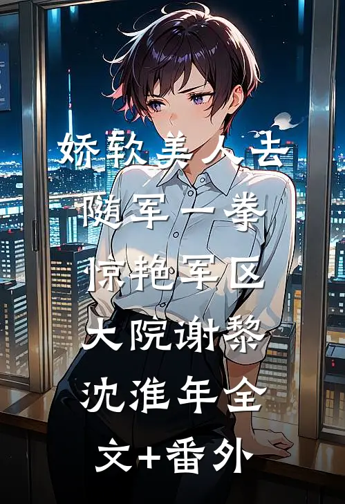 寒灯纸上委青苔最新