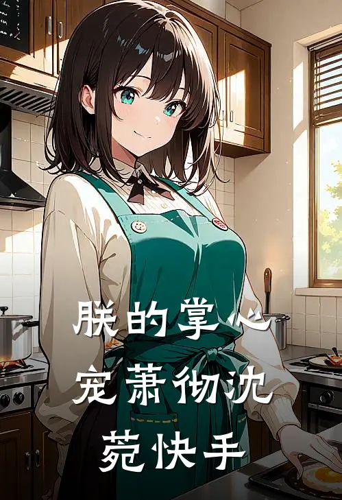 遭强拆忠魂墓地，爷爷功勋曝光了未删节