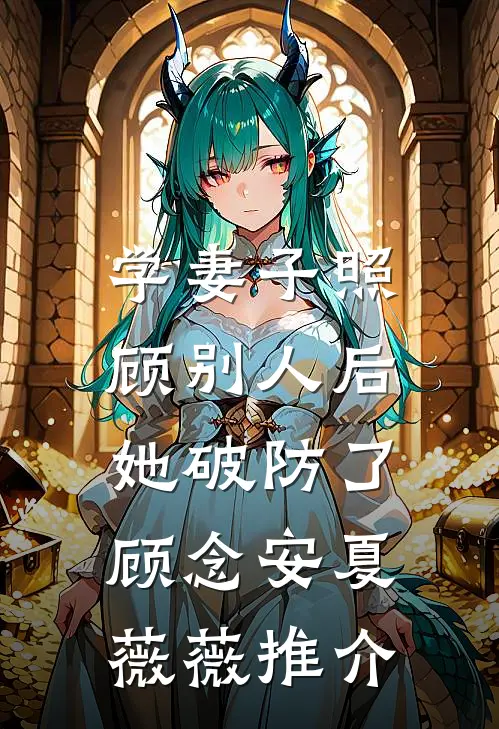 五岁小祖宗会算卦！叼奶瓶找上门爆款热文