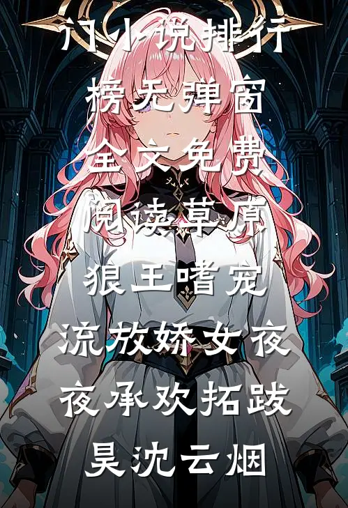 丈夫绑定物化系统变成鱼，我重生后让婆婆炖鱼汤