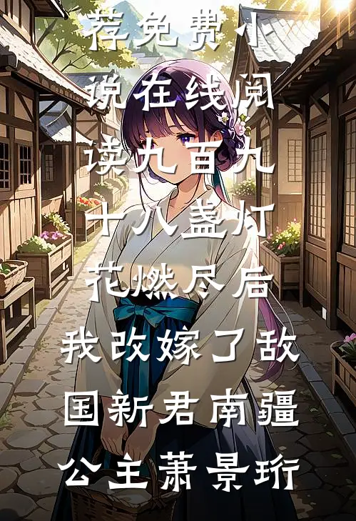 我被网暴退赛后，国家队连夜公布了我的身份