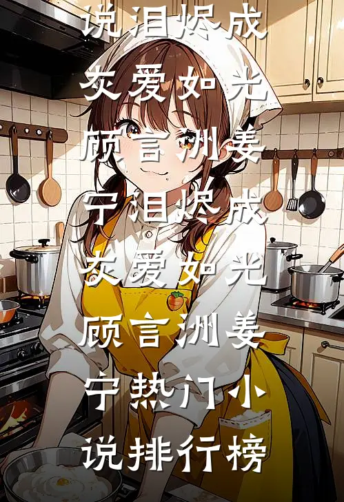 小三跑灵堂撒野，我让渣男跟她家破人亡精品选集