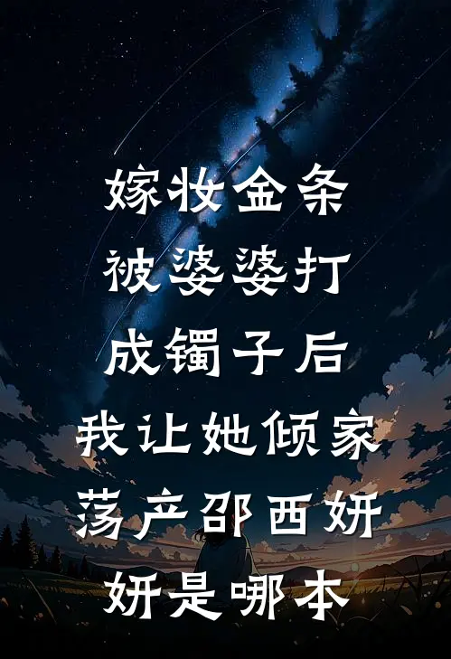 读崽心声，资本家小姐随军成团宠乔诺陆立霆(番外)+(结局)