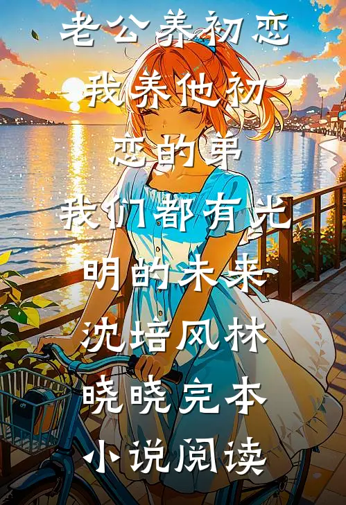 二嫁：君夺臣妻！贵妃冠宠后宫知乎