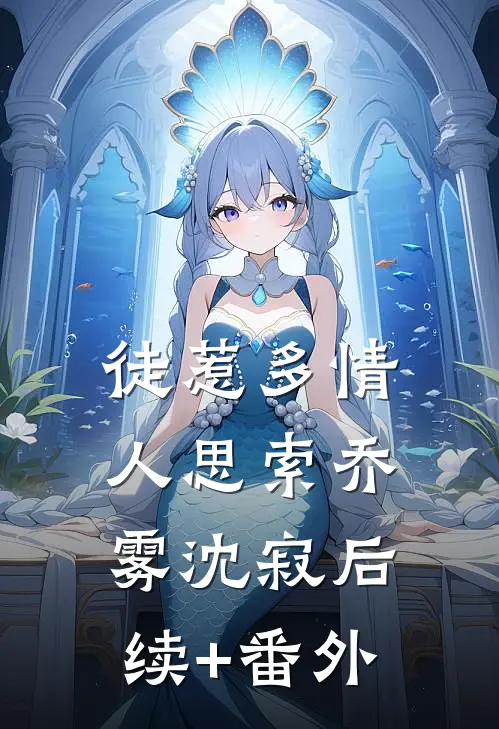 拆迁赔款一个亿，妻子要我净身出户