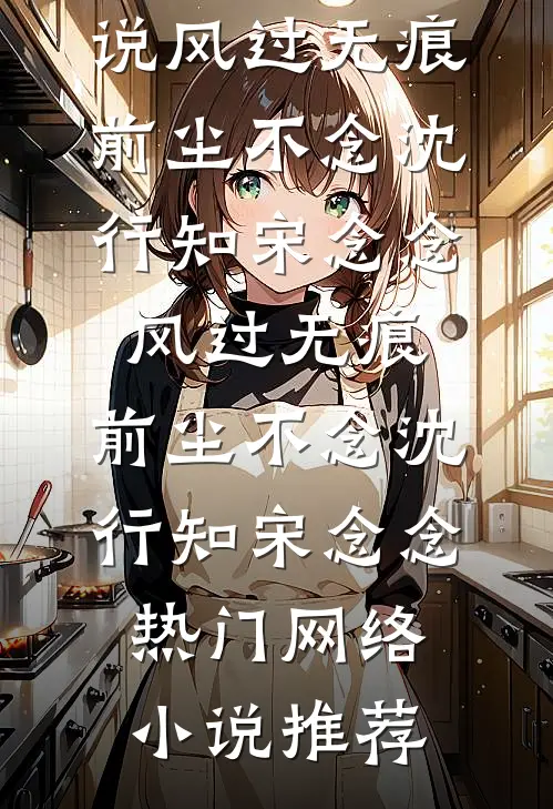 破产后拿堂姐送的金镯子典当，老板一句话，我当场懵了