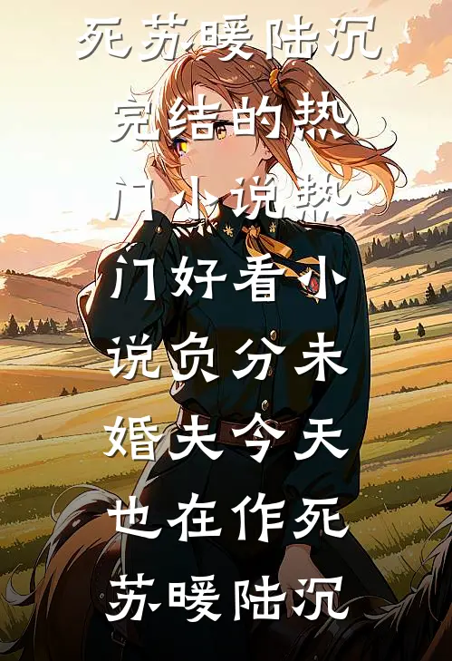 拒绝拼夕夕砍一刀后，弟媳跪地求饶