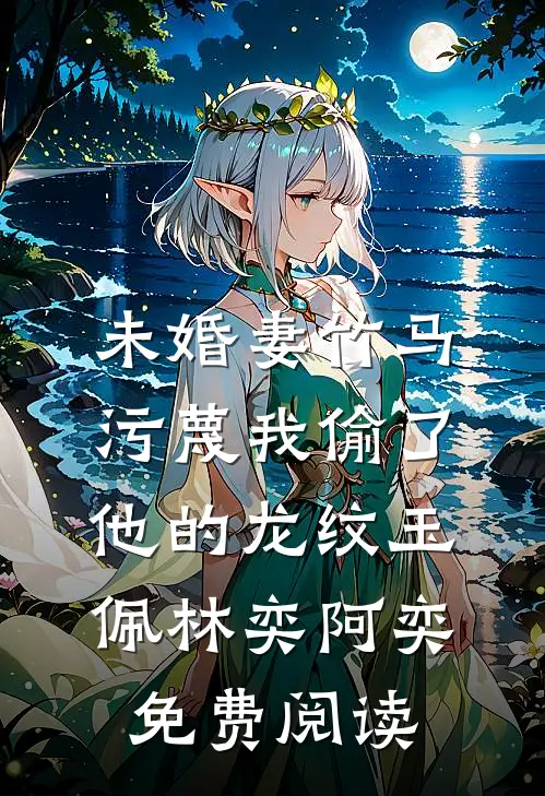 不给小叔子60万就离婚？婆婆放完狠话，我老公直接翻脸