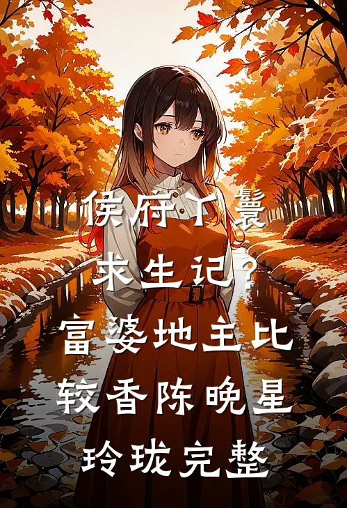 转嫁他人后，龙族太子悔疯了最新章节