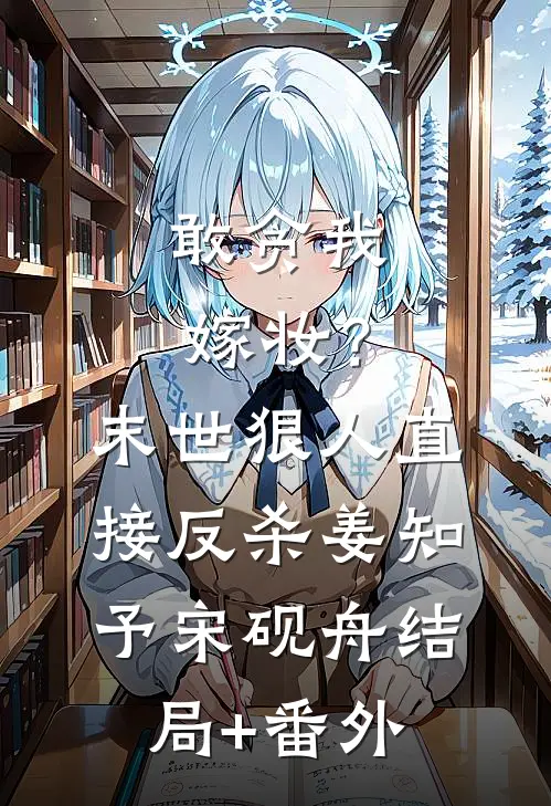 第二次天光，为自己而亮全篇