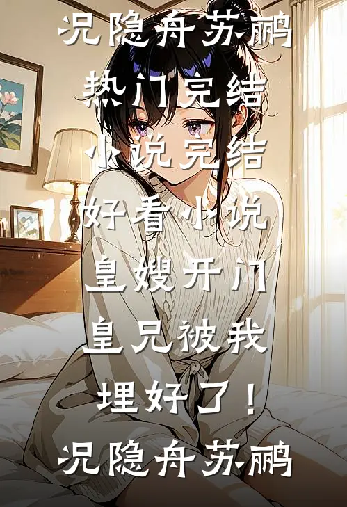 我的夜班，连通了灰界