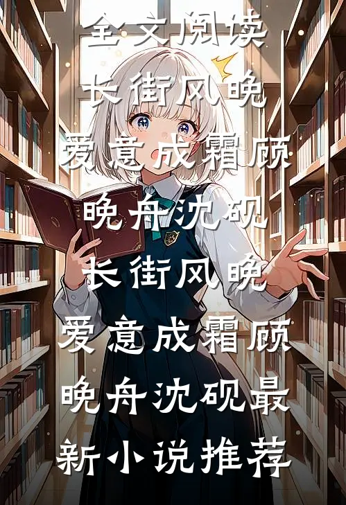断供之后，家人们悔不当初