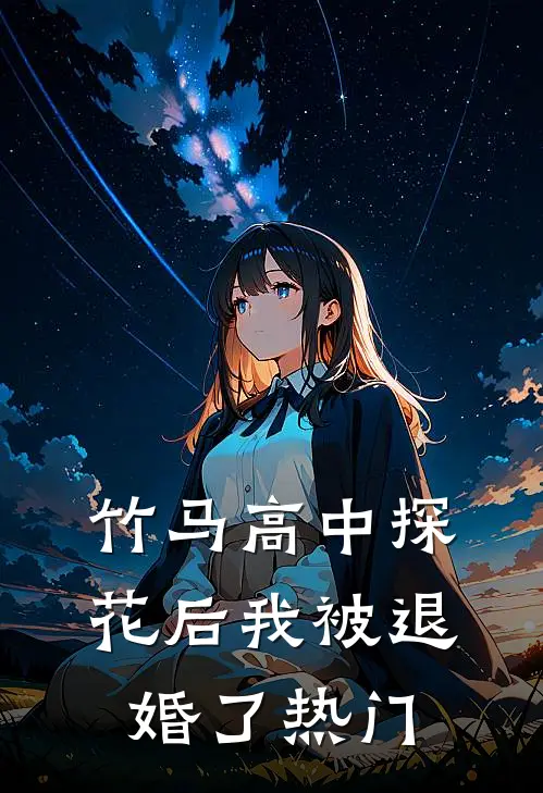 小女佣，大财迷，修罗场里万人迷无删减版