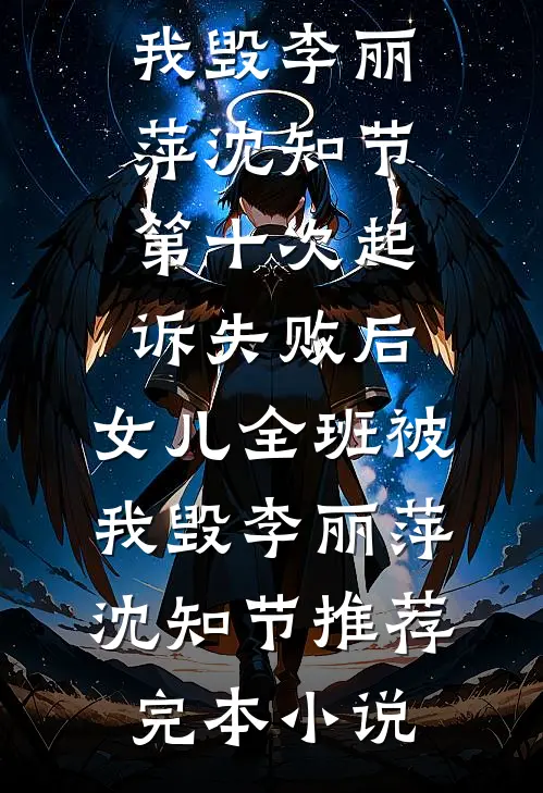 会员过期后弟妹砸了我的车，我让他们悔不当初