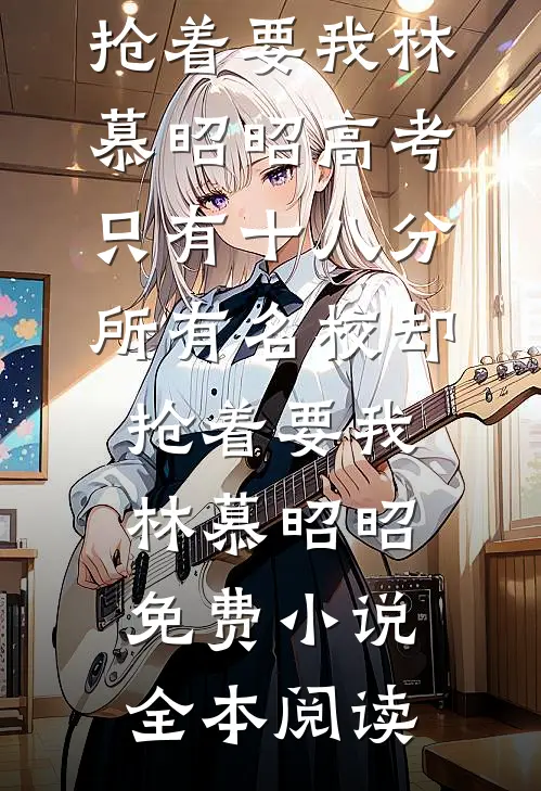 离婚后，总裁妻子破产了