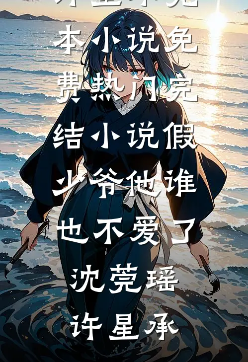 抗战：接个电话，我竟成团长了？全局
