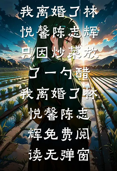 一拖二？苟住，我们能赢赵暖周宁煜全文