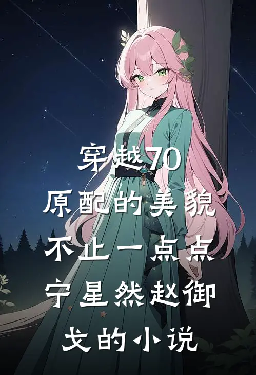 我们的迷藏