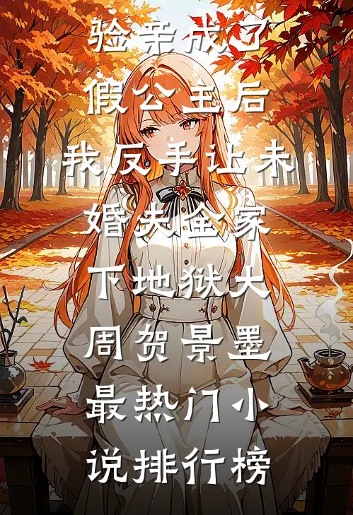余生长明在线