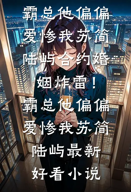 回到学校当学霸