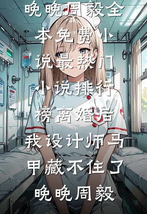 金牌律师：恶邻横行？我教他守规矩