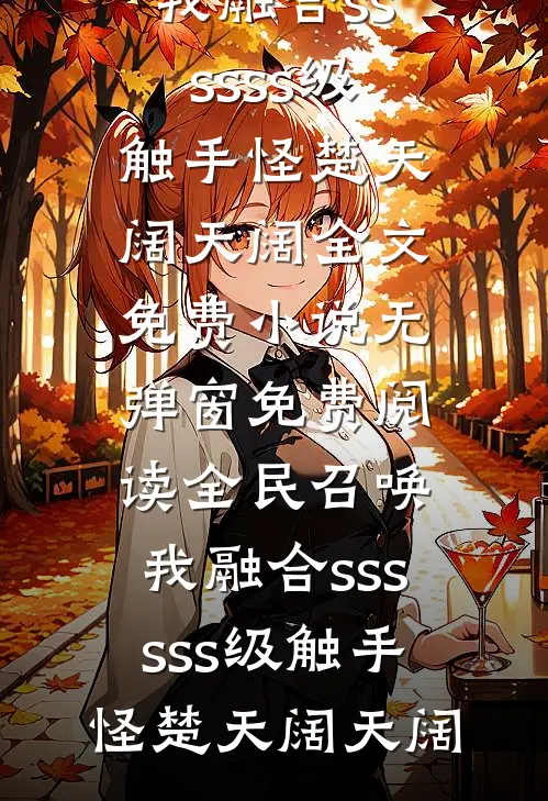 丈夫找小三，炸死了亲弟弟无广告