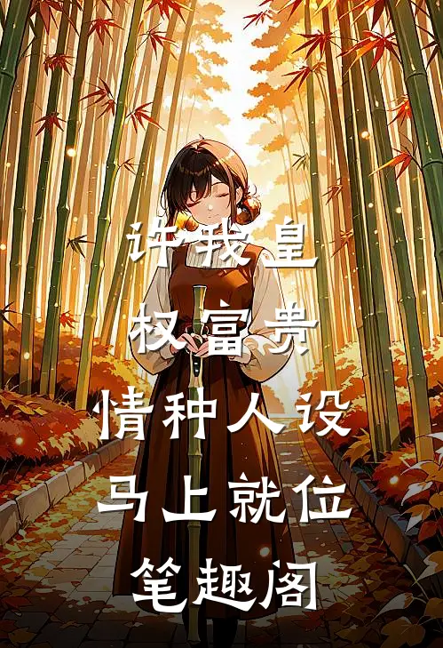 人生默默多崎路知乎