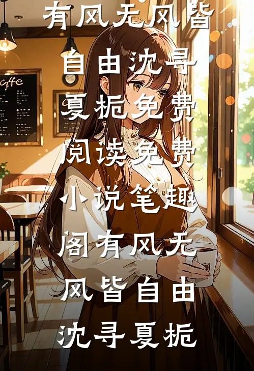纣临：召唤诸天镇殷商