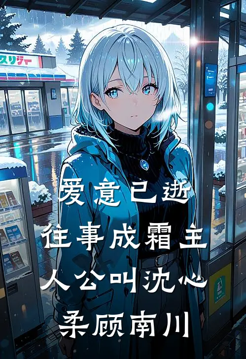 权力巅峰：从基层公务员做起笔趣阁