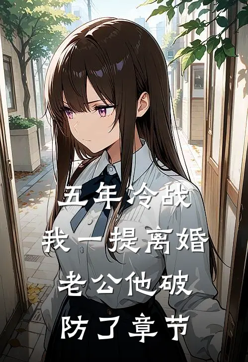 八零军花下乡，首长悔断肠精选