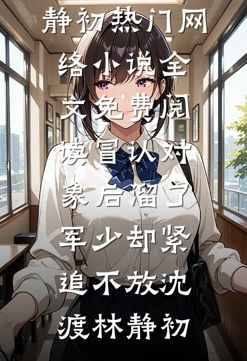 都市之重生修仙