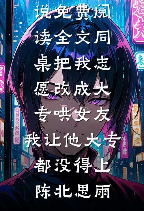心跳溺于深海小说结局