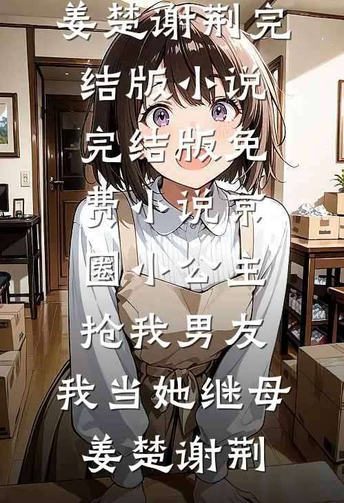 青灯燃尽，雪落白头知乎
