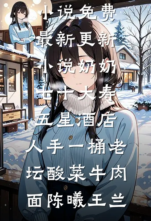 天涯望处音尘断