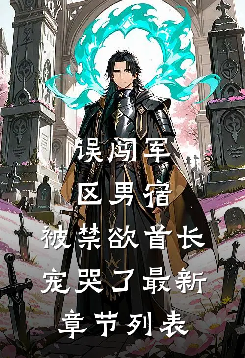 婚礼上，我为竹马换个新娘番外