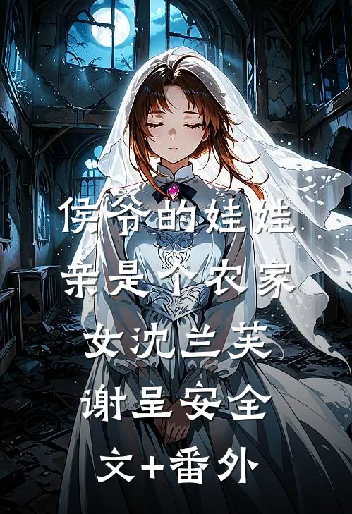 余生春秋各安然精选
