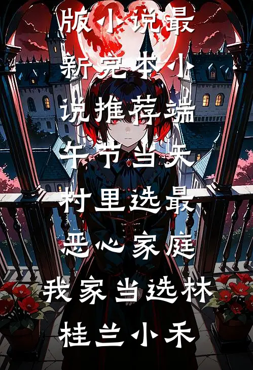 死神也有KPI