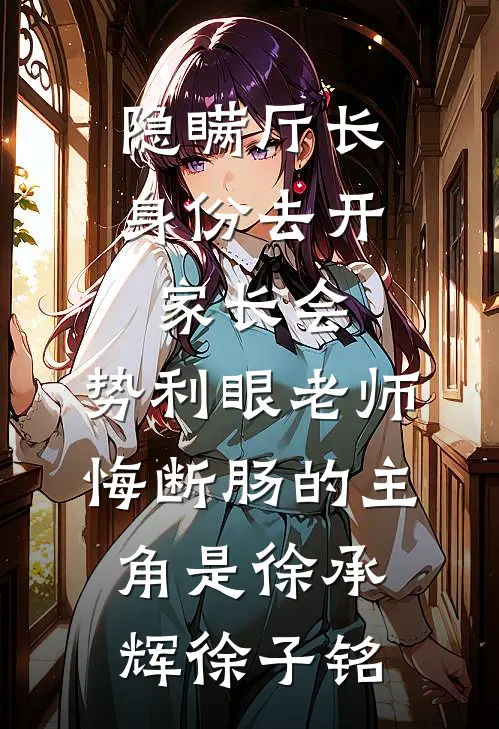 京宠正盛全文无删减